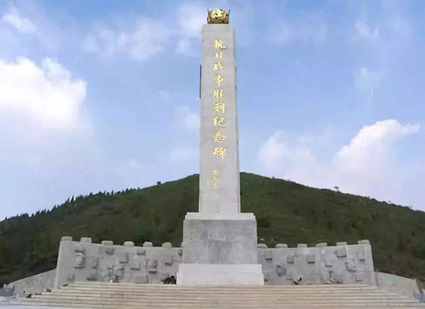 蓟县抗日战争胜利纪念碑|抗日战争胜利纪念碑为红色旅游经典景区、爱国主义教育基地