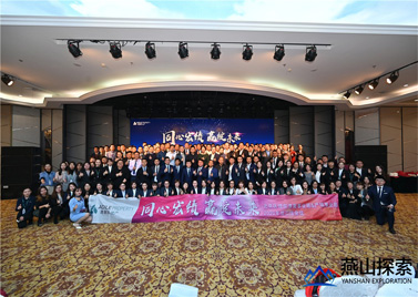 2020年1月雅居乐京津冀事业部&产城事业部2020年度工作会议