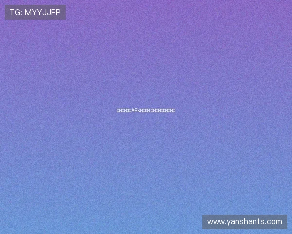 蒙特罗与雅典AEK达成协议 马夏尔将作为核心加盟 蒙特罗与雅典AEK达成协议 马夏尔将作为核心加盟