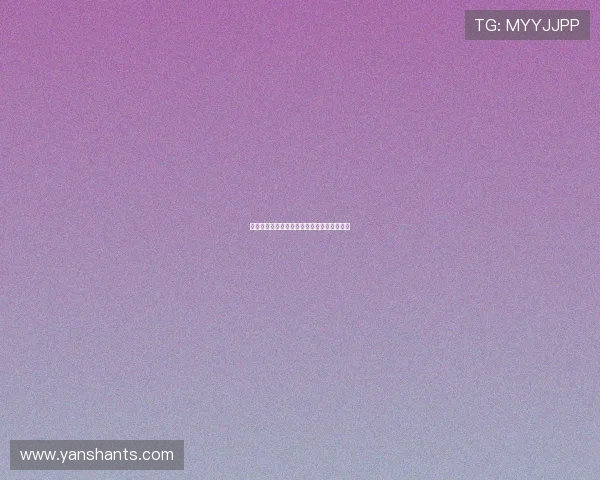 谢什科为球迷更换球衣并赠送签名款作为补偿