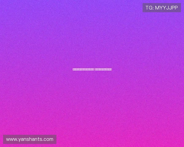 梅西谈续约原因：享受足球乐趣 并在迈阿密过得非常开心